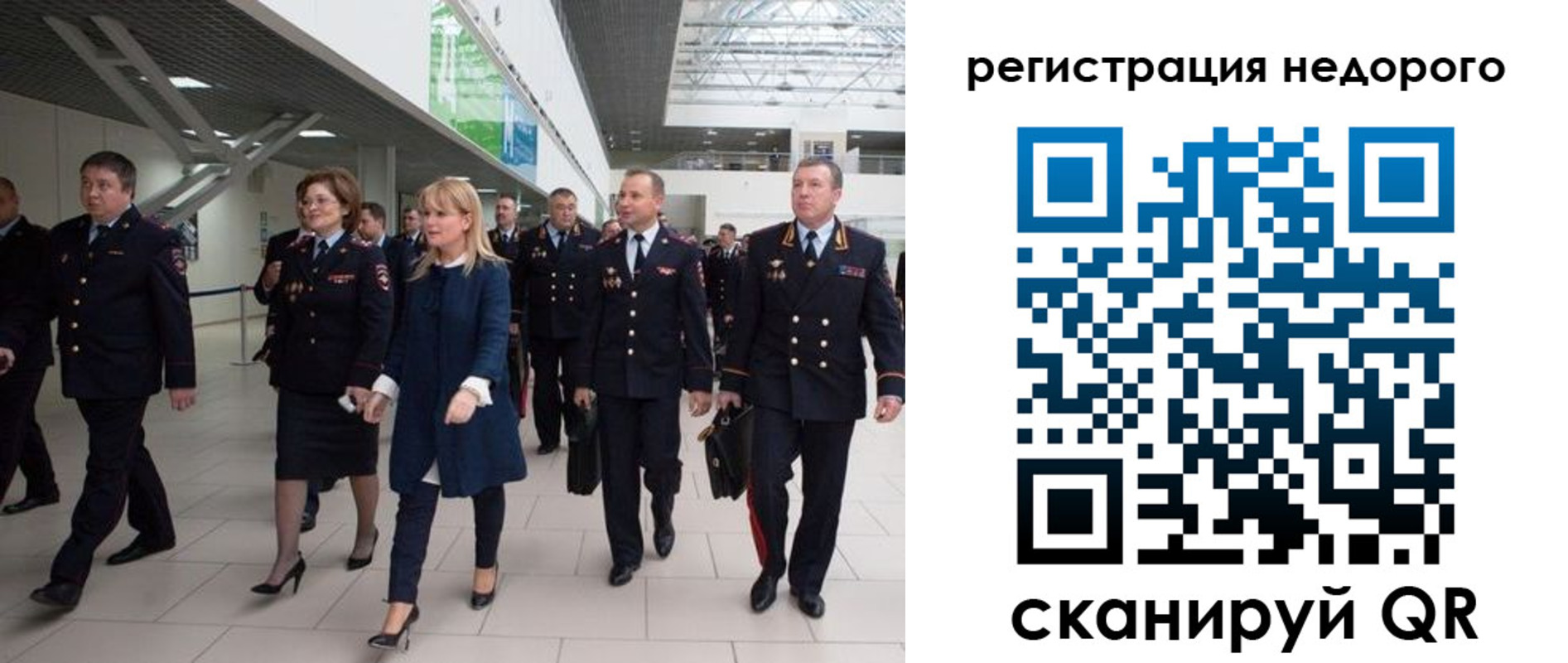купить прописку в Солнечногорске